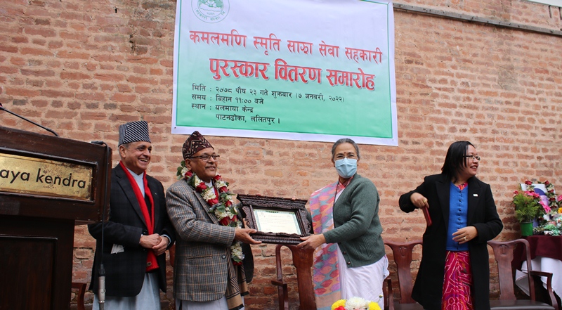 बडाललाई साझा सहकारी पुरस्कार